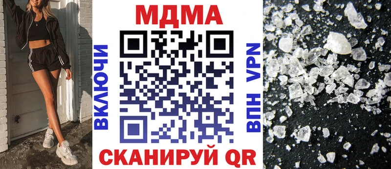МДМА кристаллы  МЕГА ТОР  Ливны 