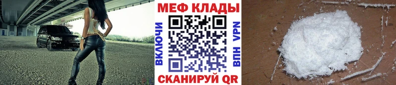 как найти наркотики Ливны ссылка на мегу ONION МЕФ кристаллы