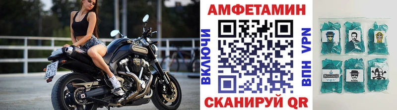 Метамфетамин винт даркнет сайт Ливны
