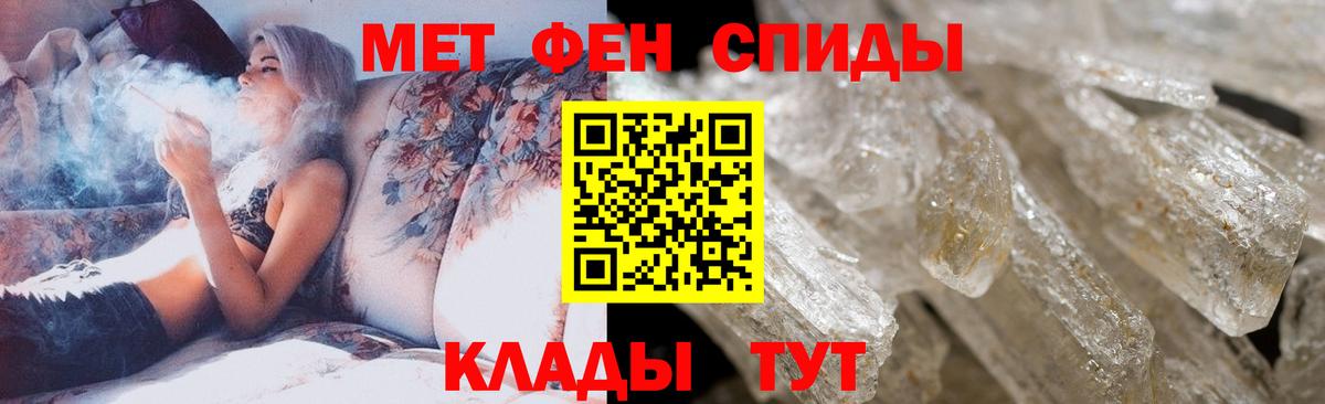 Метамфетамин пудра  Вход с VPN  Метамфетамин  Метамфетамин пудра  Ливны 