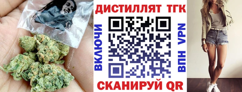 omg сайт  Ливны  ТГК концентрат 