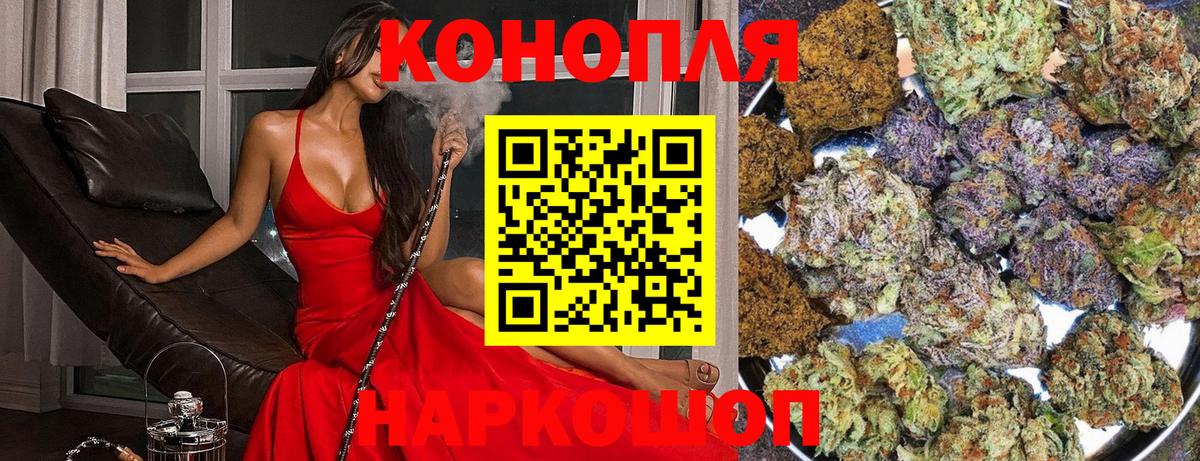 Шишки марихуана план Ливны